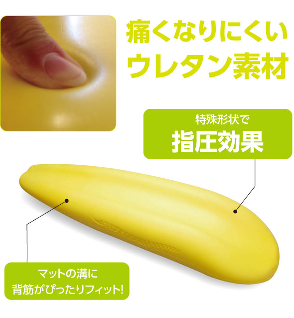 痛くなりにくいウレタン素材