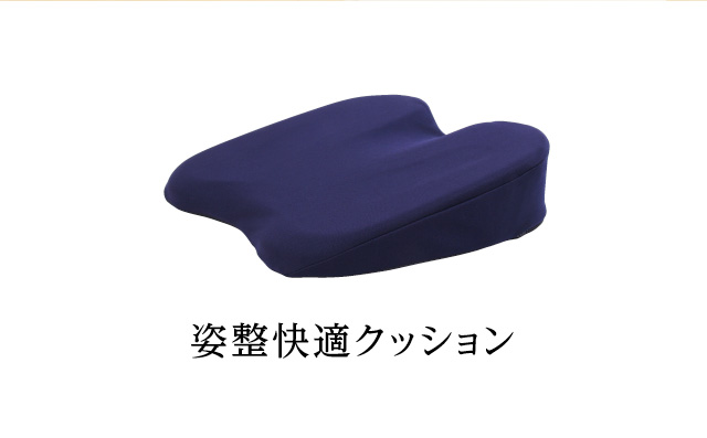 首 肩 腰 不調の元