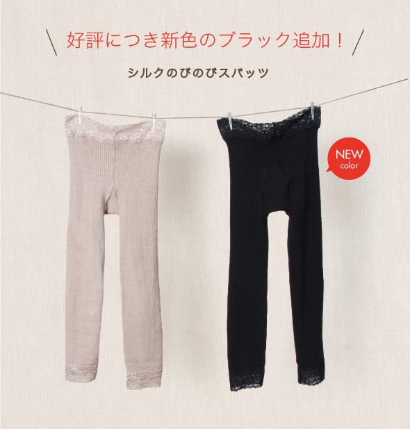 好評につき新色ブラック追加