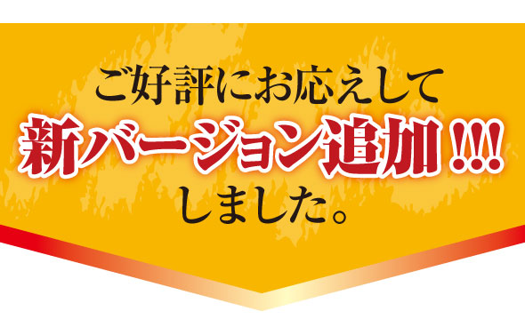揉まれる肩首 新バージョン