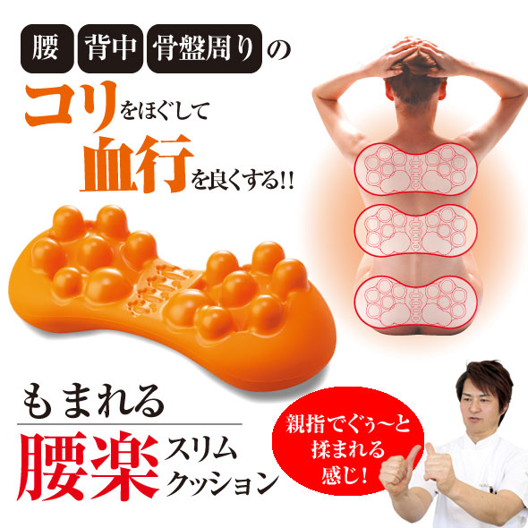 親指でぐぅ�と揉まれる感じ!