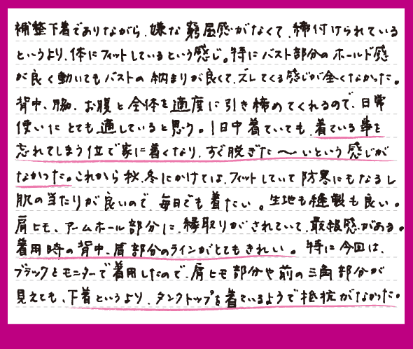 カップサイズ目安