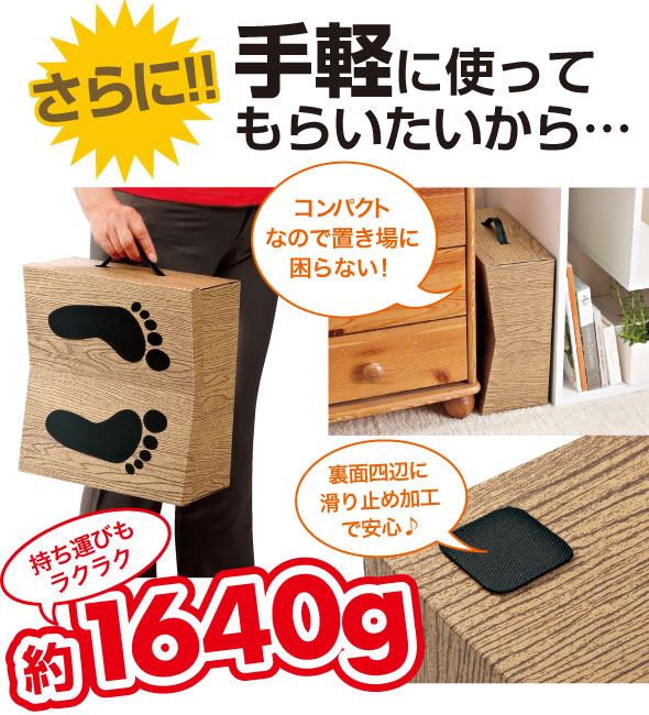 コンパクト 持ち運びラクラク 滑り止め