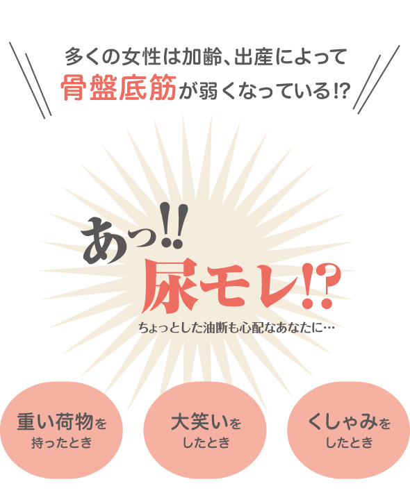 履いて歩くだけ トレーニングショーツ