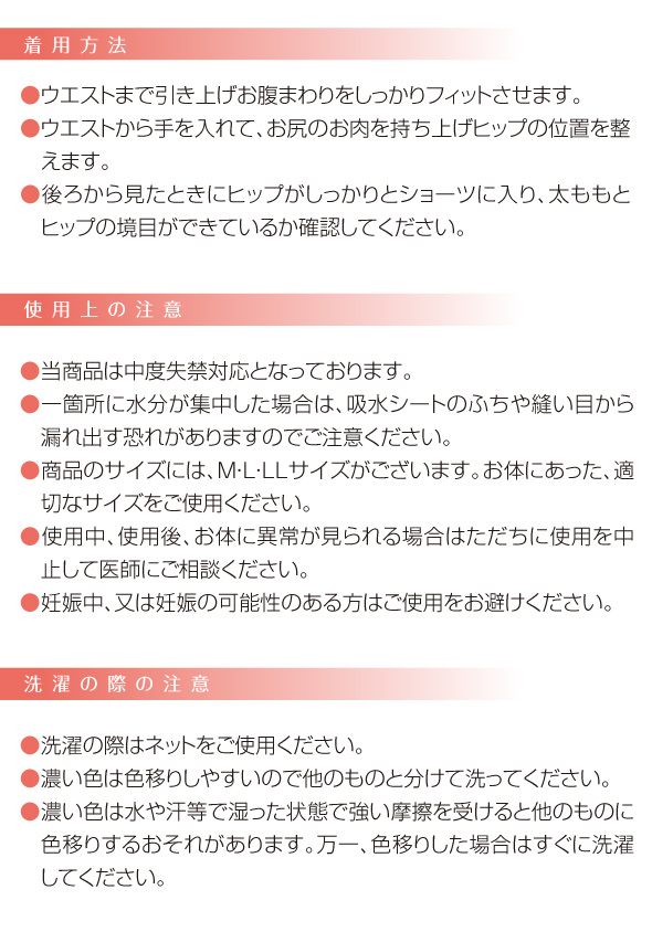 骨盤底筋と内股を鍛える
