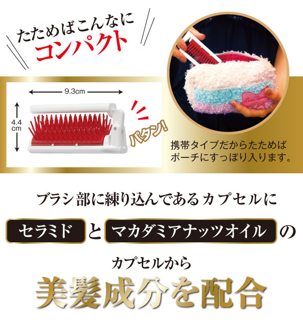セラミド マカデミアナッツオイル