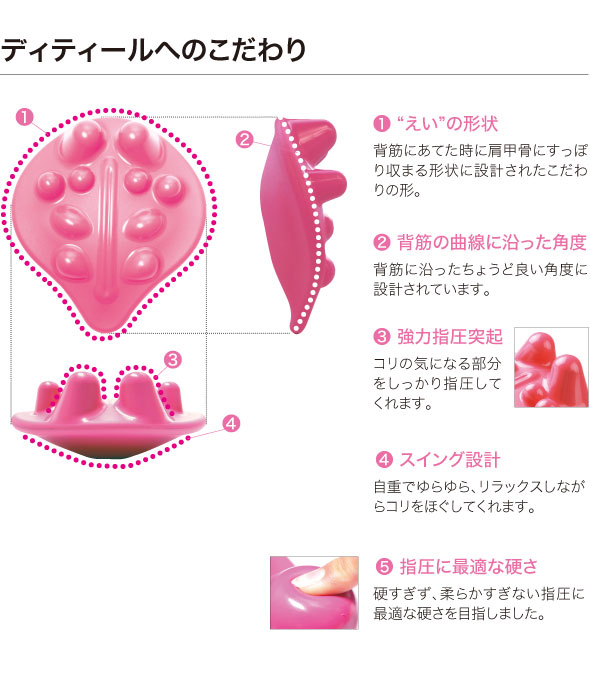 ディテールへのこだわり