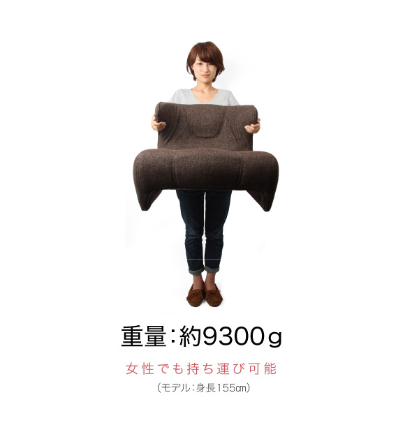 匠の腰楽座椅子 コンフォシート