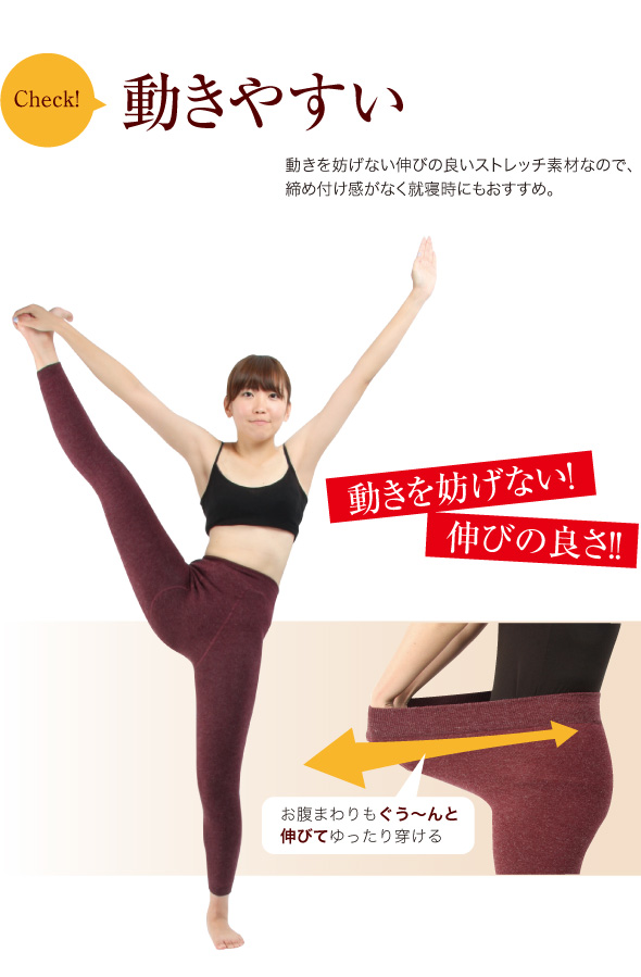 動きやすい