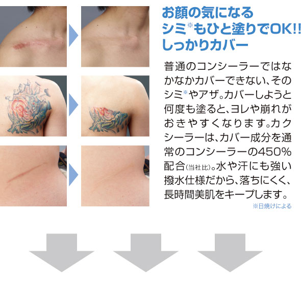 撥水効果 大容量 パラベンフリー 無香料 幅広ヘッド