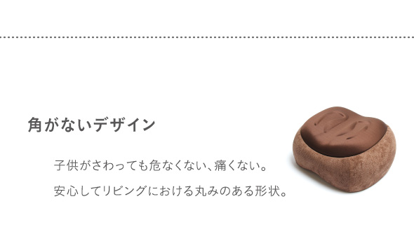 オットマン、足枕