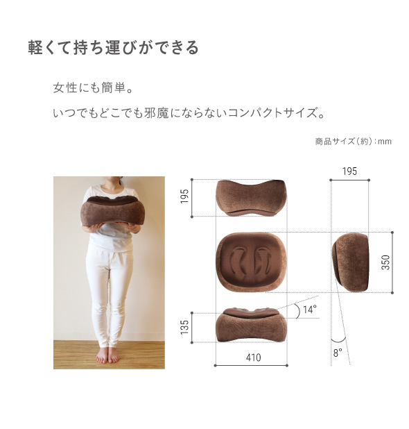 軽くて持ち運びできる