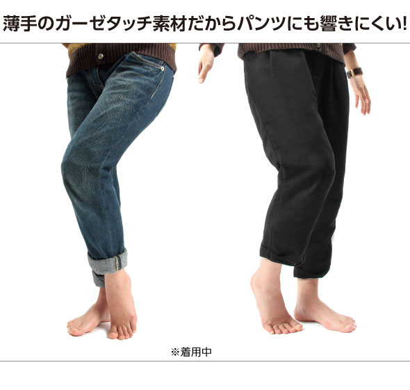 薄手