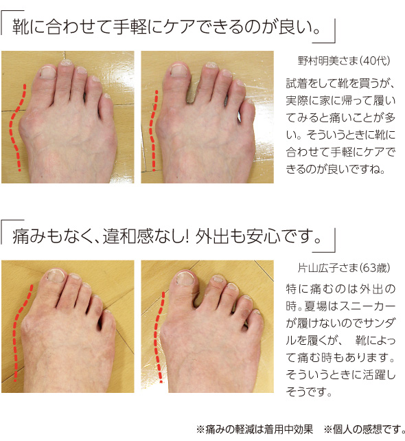 靴に合わせて手軽にケアできるのが良い