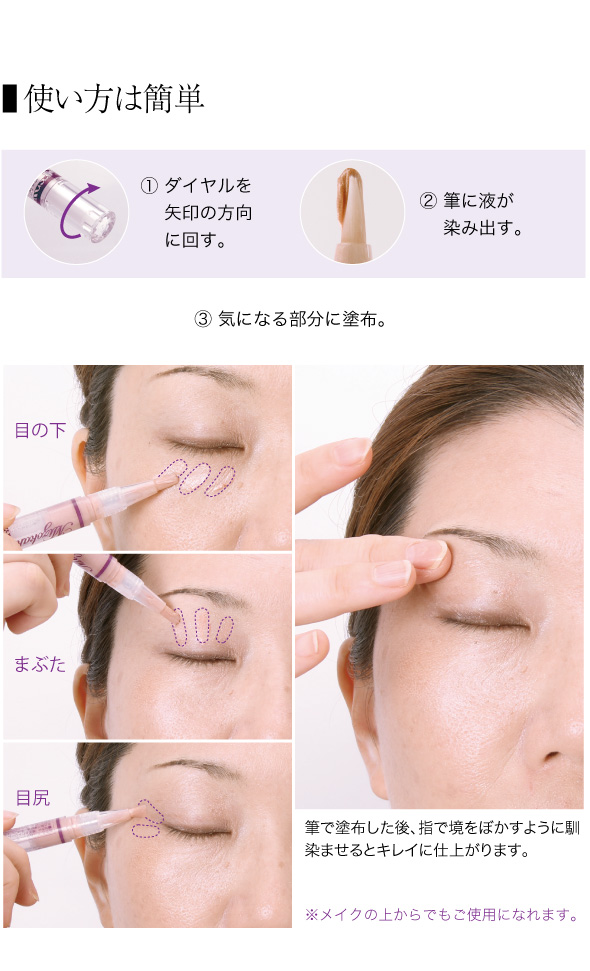 美容保湿成分 潤いある艶肌へ