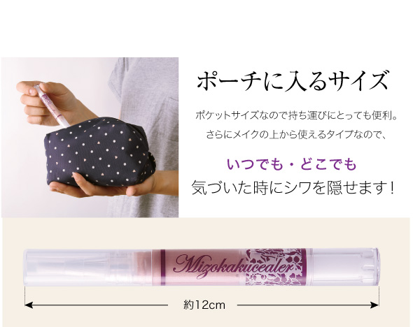伸びが良くしっかりフィット
