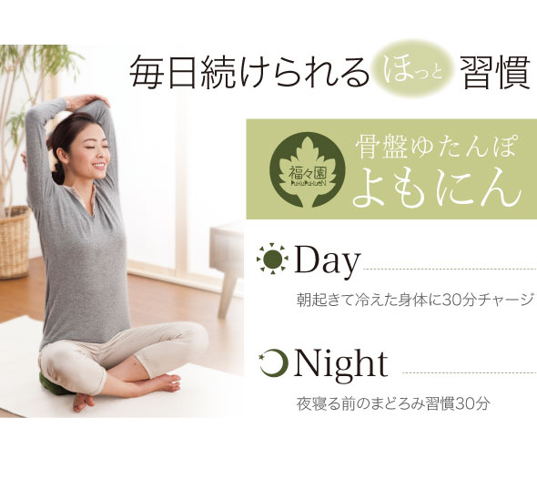 毎日続けられる