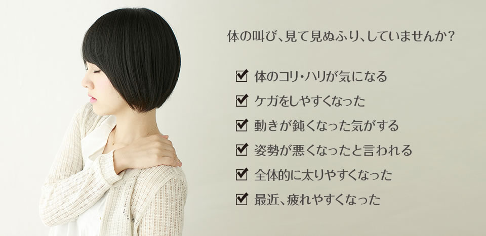 Ai.Sugiyama リフレッチ