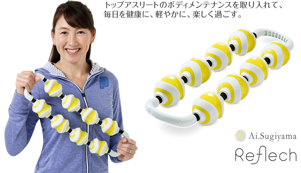 Ai.Sugiyama リフレッチ
