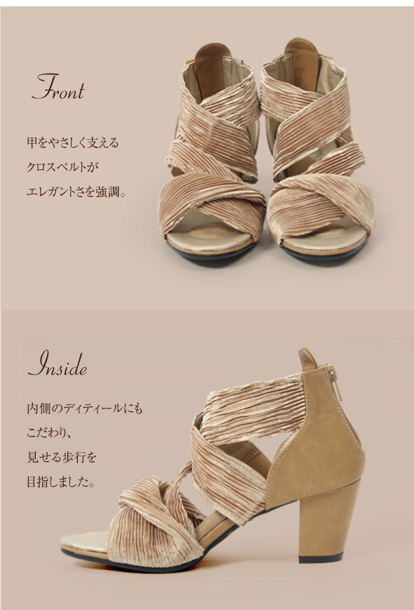 疲れにくいでもスタイルアップ
