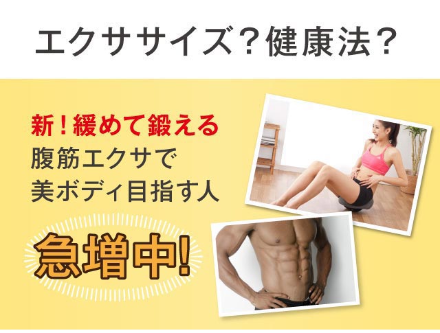 腹筋エクササイズ コアビーンズ PROIDEA プロイデア 腹筋エクササイズ コアビーンズ レッド 赤